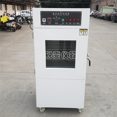 电池高空低压模拟试验机